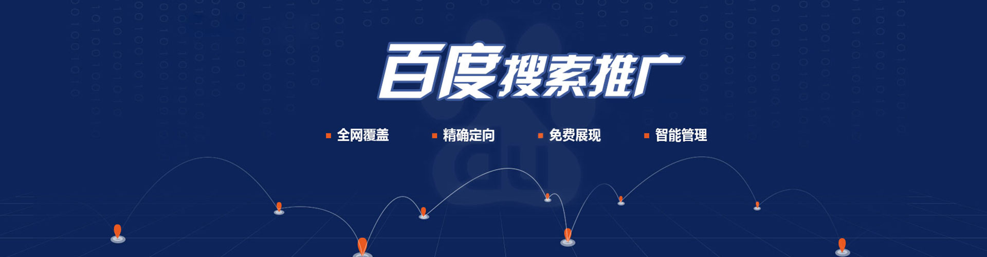 英德信息流托管