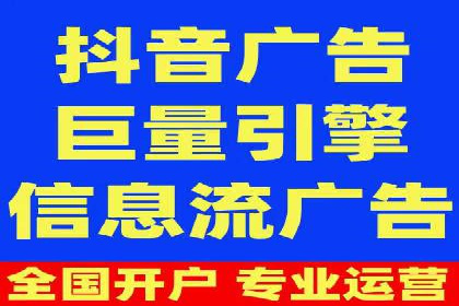 百度广告投放策略优化的经典案例